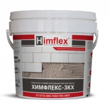 ХИМФЛЕКС-3КХ Кислотостойкий клей для плитки с повышенными эксплуатационными свойствами (двухкомпонентный) – эпоксидный состав, цвет серый, 10 кг.